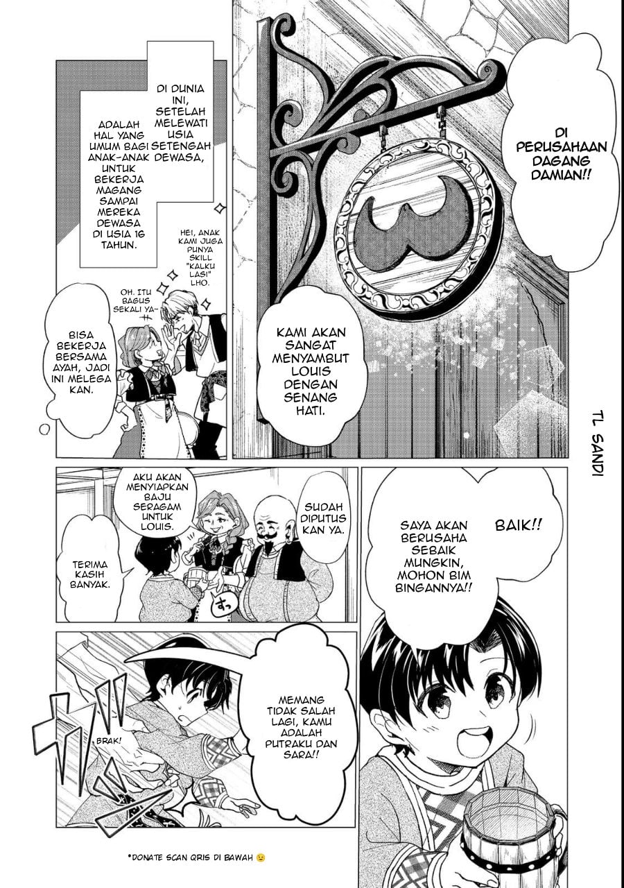 Halaman 14 dari Sofubo Wo Tazunete Iede Kyodai Ni Nin Tabi Haha to No Wakare, Nigiyakana Tabiji Chapter 1