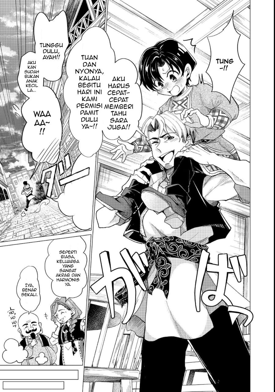 Halaman 15 dari Sofubo Wo Tazunete Iede Kyodai Ni Nin Tabi Haha to No Wakare, Nigiyakana Tabiji Chapter 1