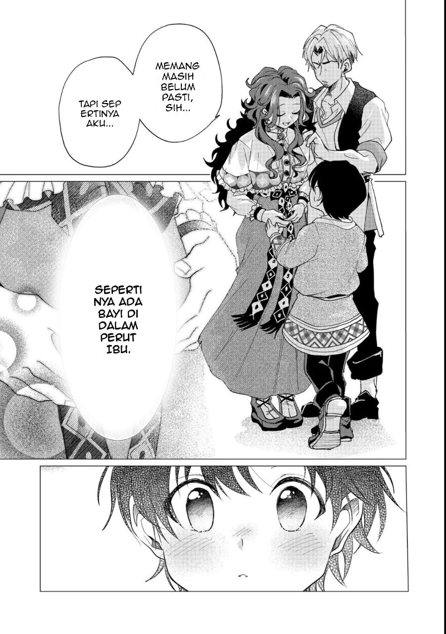 Halaman 17 dari Sofubo Wo Tazunete Iede Kyodai Ni Nin Tabi Haha to No Wakare, Nigiyakana Tabiji Chapter 1