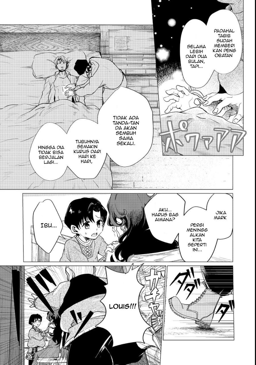 Halaman 23 dari Sofubo Wo Tazunete Iede Kyodai Ni Nin Tabi Haha to No Wakare, Nigiyakana Tabiji Chapter 1