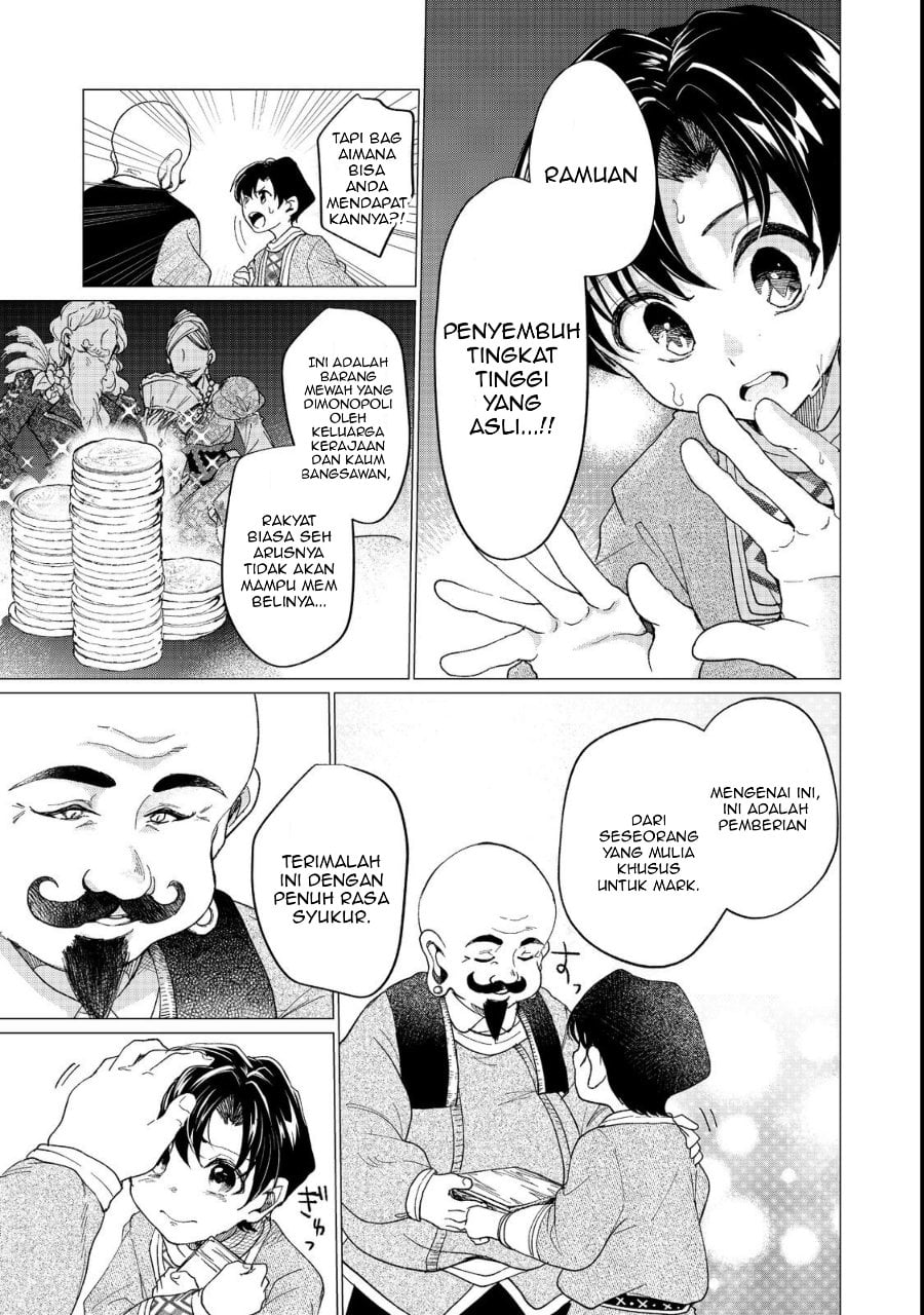 Halaman 25 dari Sofubo Wo Tazunete Iede Kyodai Ni Nin Tabi Haha to No Wakare, Nigiyakana Tabiji Chapter 1