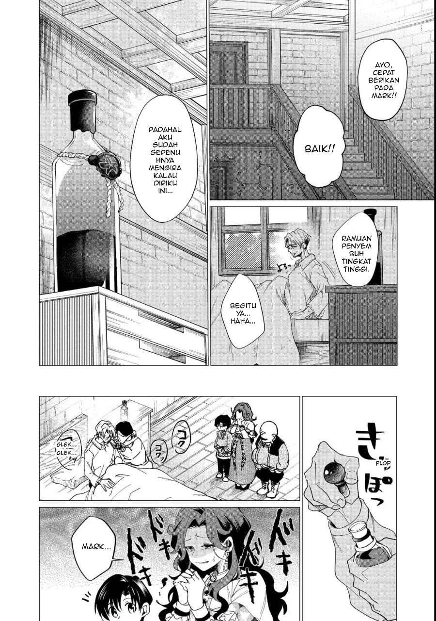 Halaman 26 dari Sofubo Wo Tazunete Iede Kyodai Ni Nin Tabi Haha to No Wakare, Nigiyakana Tabiji Chapter 1