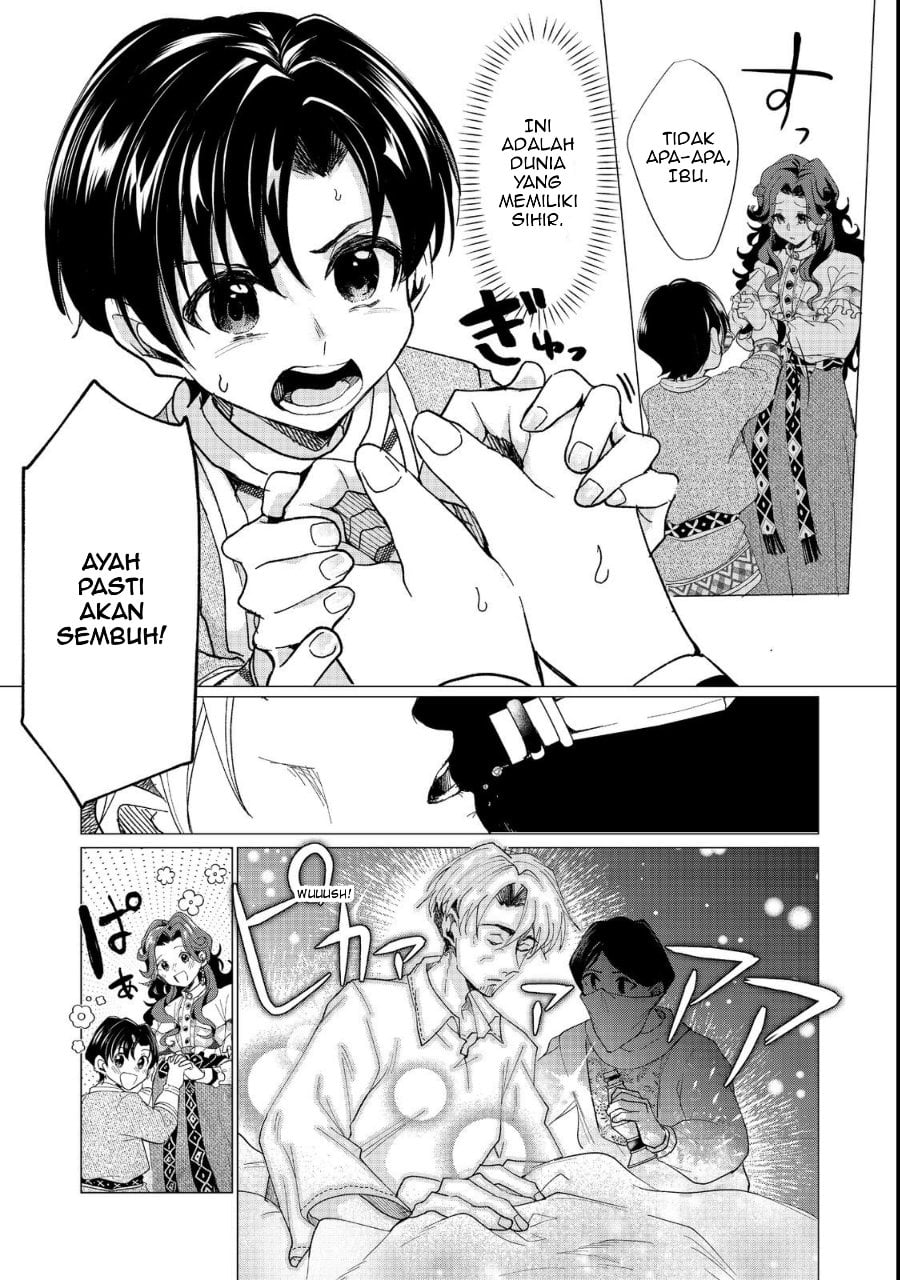 Halaman 27 dari Sofubo Wo Tazunete Iede Kyodai Ni Nin Tabi Haha to No Wakare, Nigiyakana Tabiji Chapter 1