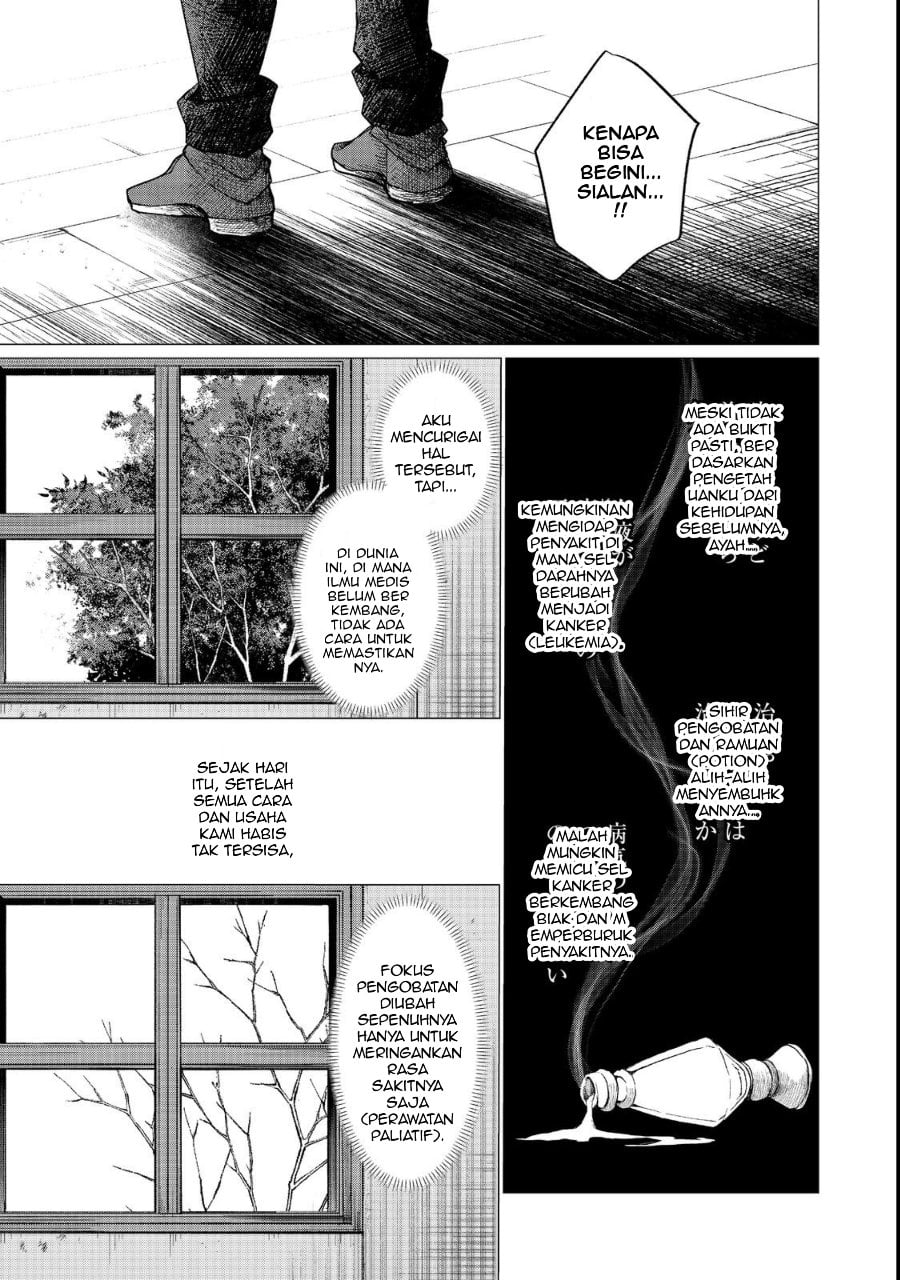 Halaman 29 dari Sofubo Wo Tazunete Iede Kyodai Ni Nin Tabi Haha to No Wakare, Nigiyakana Tabiji Chapter 1