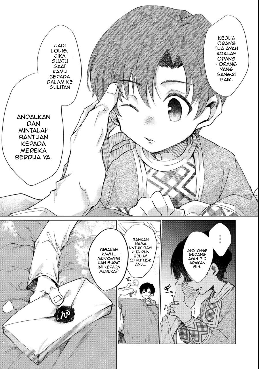 Halaman 31 dari Sofubo Wo Tazunete Iede Kyodai Ni Nin Tabi Haha to No Wakare, Nigiyakana Tabiji Chapter 1