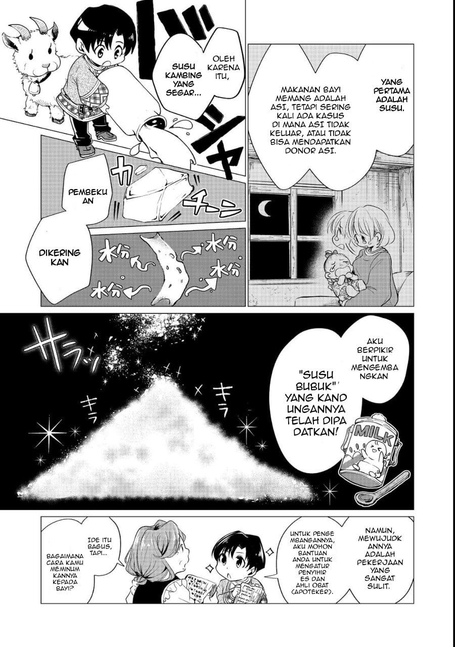 Halaman 37 dari Sofubo Wo Tazunete Iede Kyodai Ni Nin Tabi Haha to No Wakare, Nigiyakana Tabiji Chapter 1