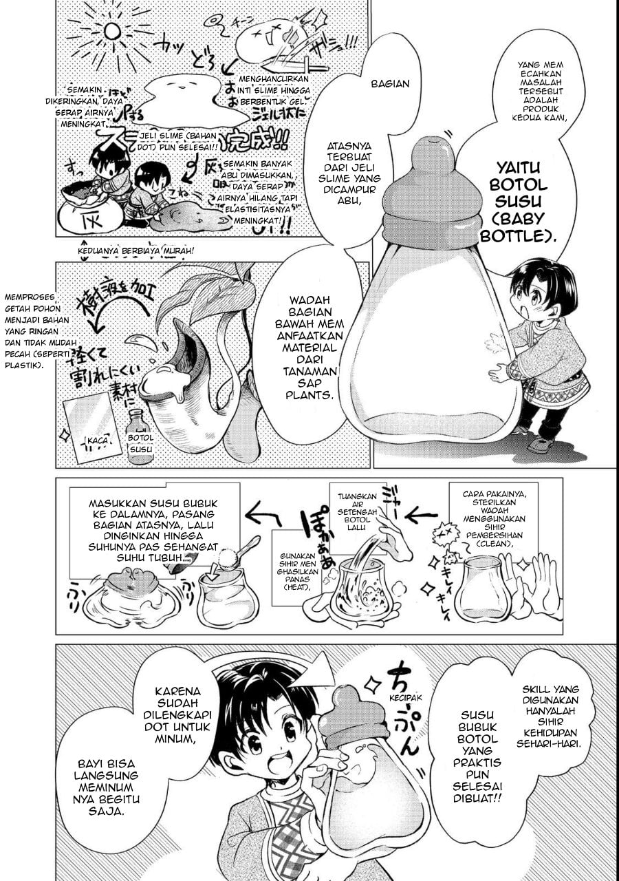 Halaman 38 dari Sofubo Wo Tazunete Iede Kyodai Ni Nin Tabi Haha to No Wakare, Nigiyakana Tabiji Chapter 1