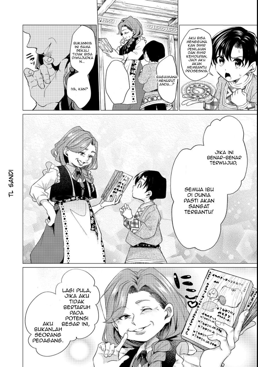 Halaman 39 dari Sofubo Wo Tazunete Iede Kyodai Ni Nin Tabi Haha to No Wakare, Nigiyakana Tabiji Chapter 1