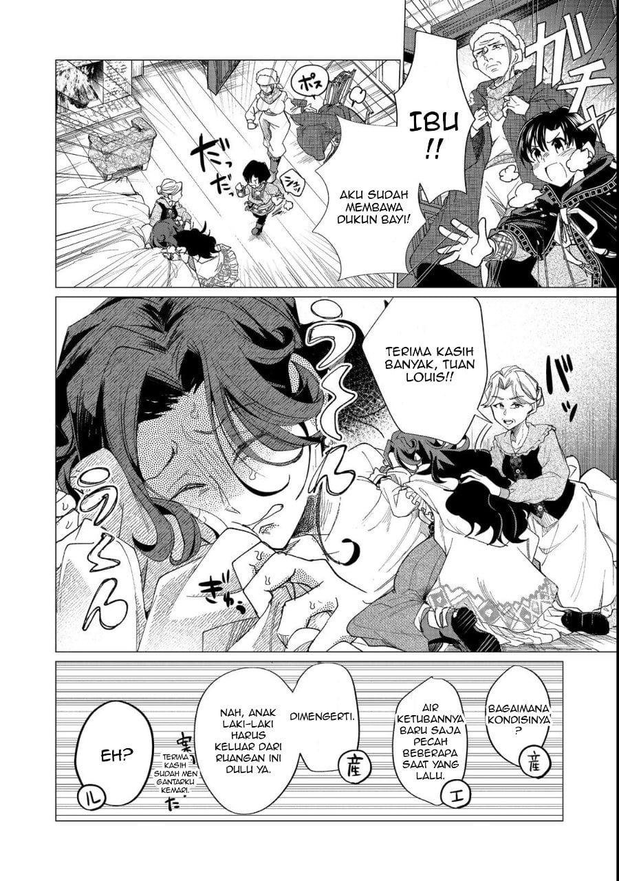 Halaman 43 dari Sofubo Wo Tazunete Iede Kyodai Ni Nin Tabi Haha to No Wakare, Nigiyakana Tabiji Chapter 1