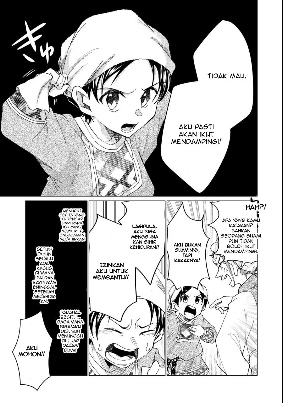 Halaman 44 dari Sofubo Wo Tazunete Iede Kyodai Ni Nin Tabi Haha to No Wakare, Nigiyakana Tabiji Chapter 1