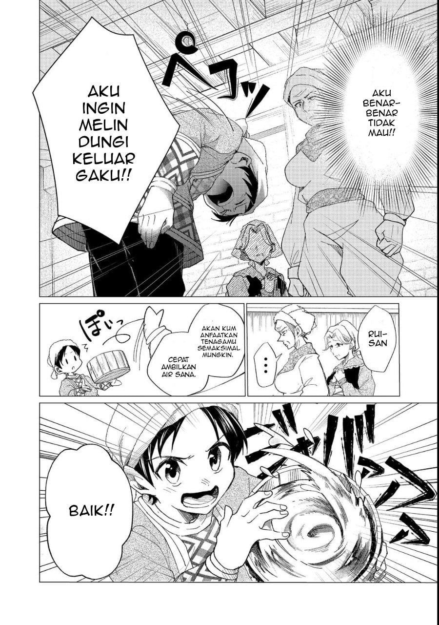 Halaman 45 dari Sofubo Wo Tazunete Iede Kyodai Ni Nin Tabi Haha to No Wakare, Nigiyakana Tabiji Chapter 1