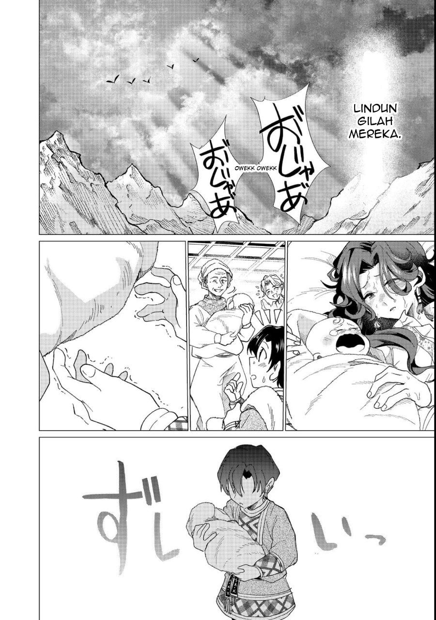 Halaman 49 dari Sofubo Wo Tazunete Iede Kyodai Ni Nin Tabi Haha to No Wakare, Nigiyakana Tabiji Chapter 1