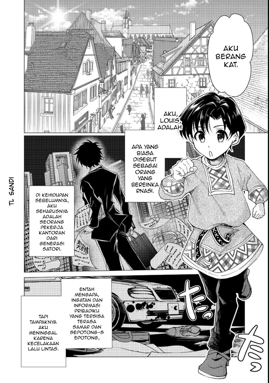 Halaman 6 dari Sofubo Wo Tazunete Iede Kyodai Ni Nin Tabi Haha to No Wakare, Nigiyakana Tabiji Chapter 1