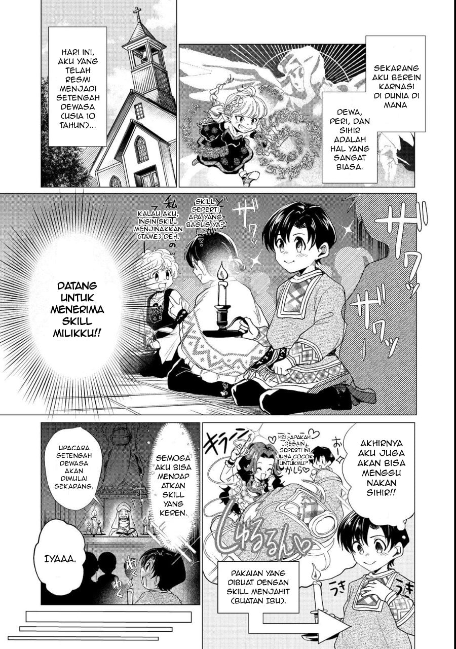 Halaman 7 dari Sofubo Wo Tazunete Iede Kyodai Ni Nin Tabi Haha to No Wakare, Nigiyakana Tabiji Chapter 1