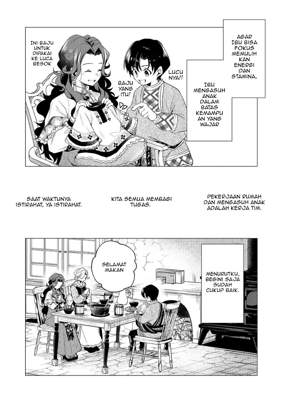 Halaman 14 dari Sofubo Wo Tazunete Iede Kyodai Ni Nin Tabi Haha to No Wakare, Nigiyakana Tabiji Chapter 2