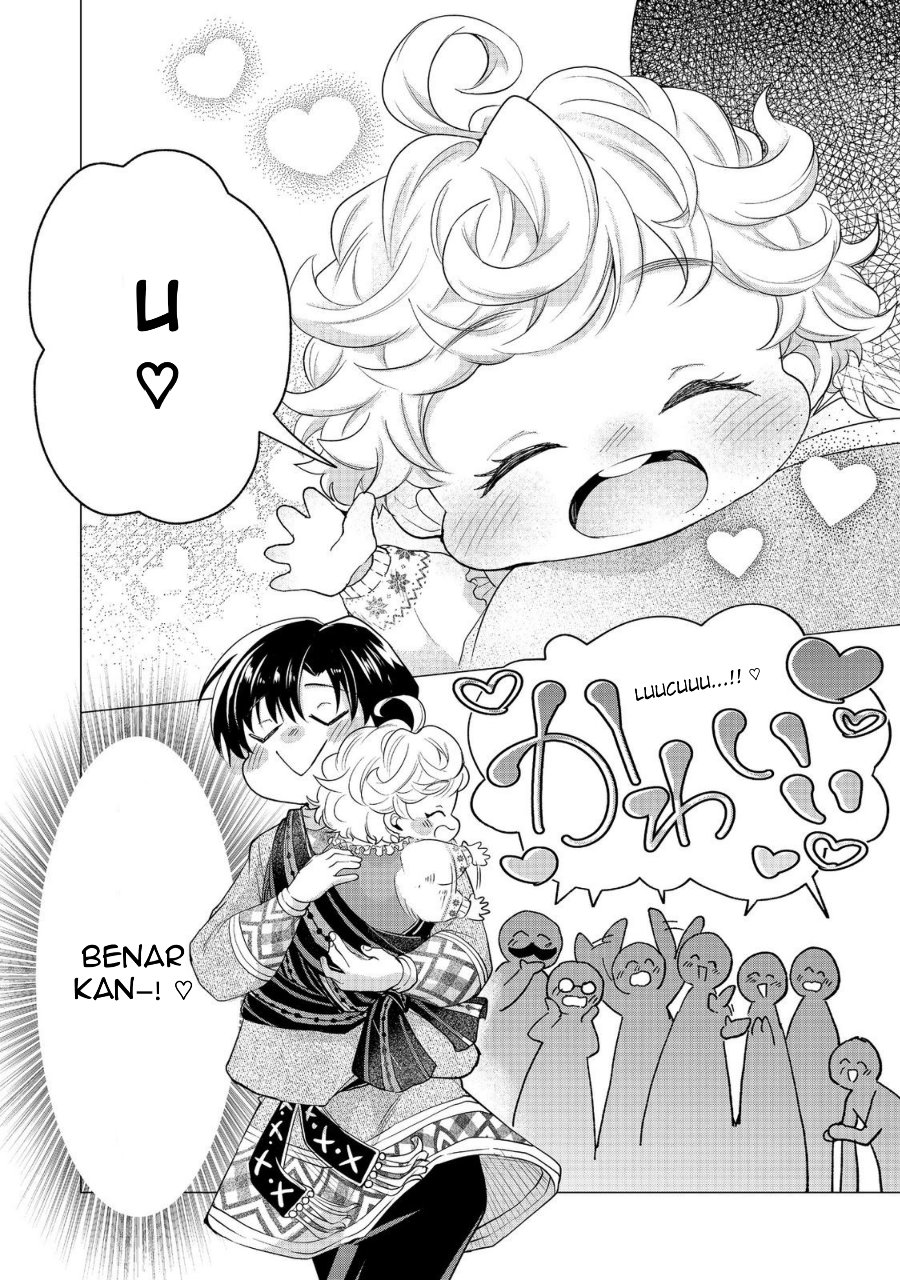 Halaman 2 dari Sofubo Wo Tazunete Iede Kyodai Ni Nin Tabi Haha to No Wakare, Nigiyakana Tabiji Chapter 2
