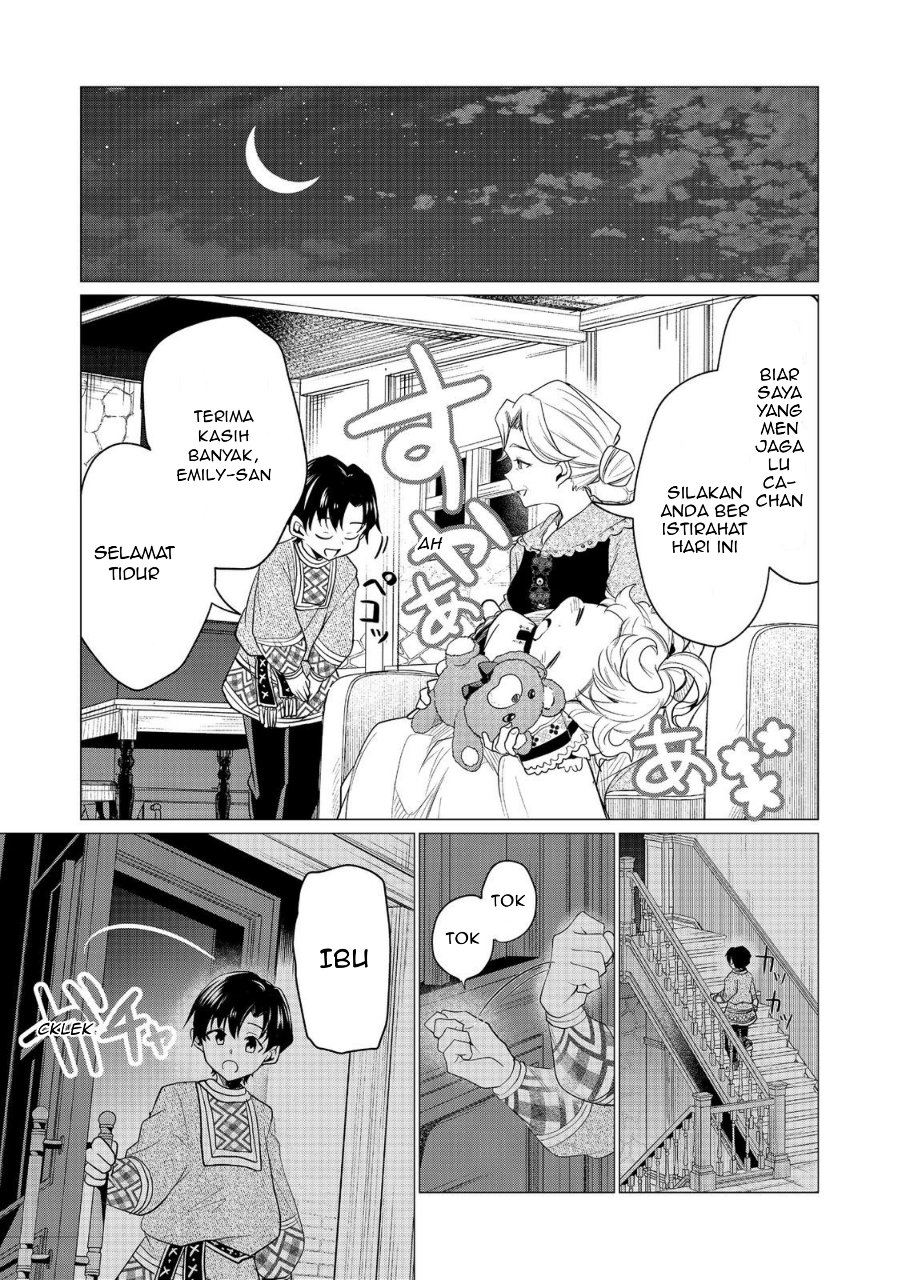 Halaman 27 dari Sofubo Wo Tazunete Iede Kyodai Ni Nin Tabi Haha to No Wakare, Nigiyakana Tabiji Chapter 2