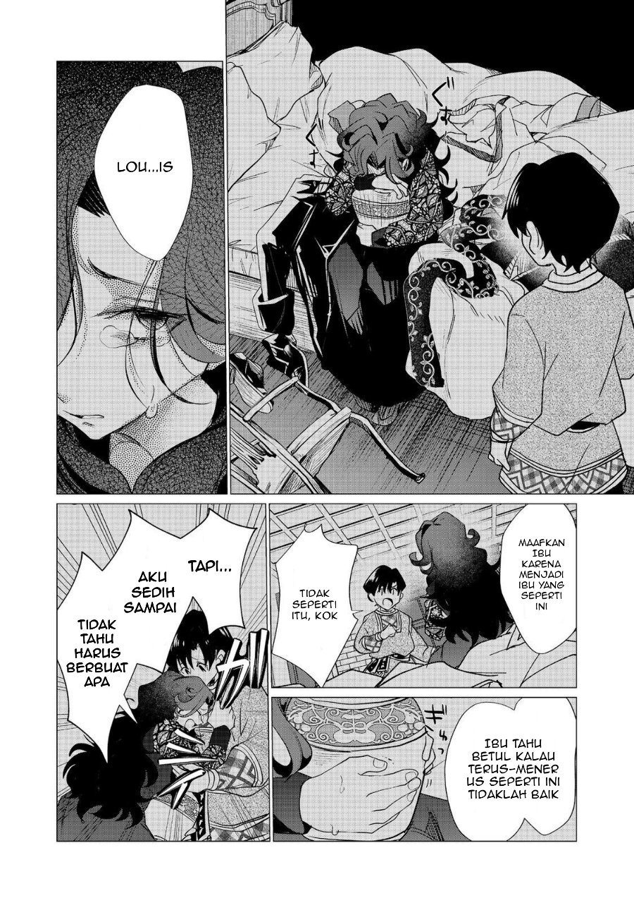 Halaman 28 dari Sofubo Wo Tazunete Iede Kyodai Ni Nin Tabi Haha to No Wakare, Nigiyakana Tabiji Chapter 2