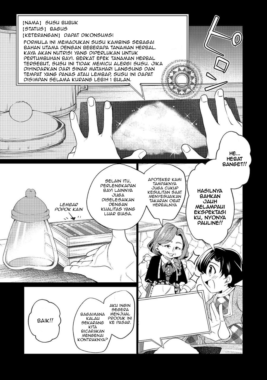 Halaman 7 dari Sofubo Wo Tazunete Iede Kyodai Ni Nin Tabi Haha to No Wakare, Nigiyakana Tabiji Chapter 2