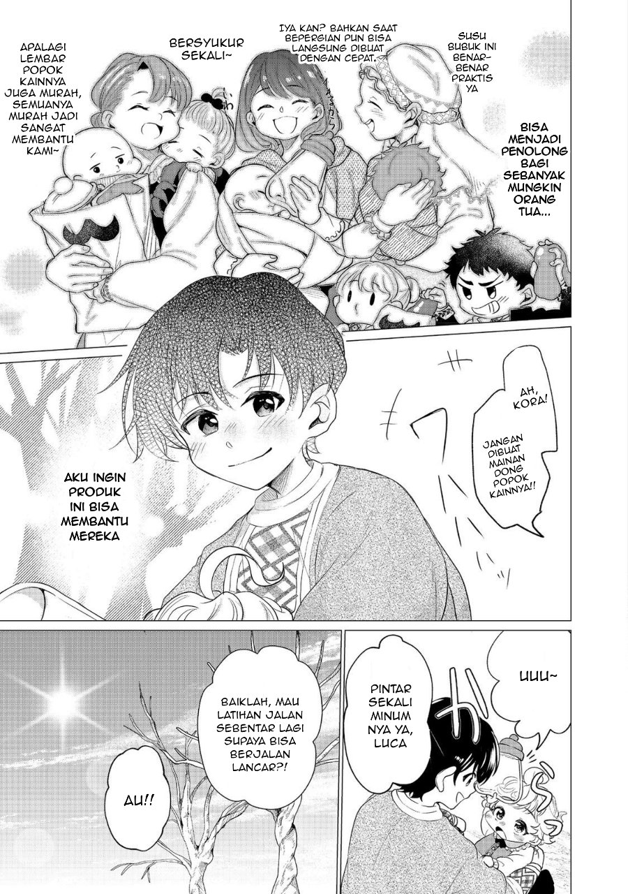 Halaman 9 dari Sofubo Wo Tazunete Iede Kyodai Ni Nin Tabi Haha to No Wakare, Nigiyakana Tabiji Chapter 2
