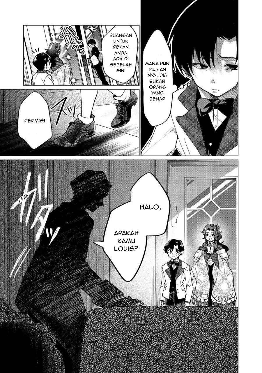 Halaman 13 dari Sofubo Wo Tazunete Iede Kyodai Ni Nin Tabi Haha to No Wakare, Nigiyakana Tabiji Chapter 3.2