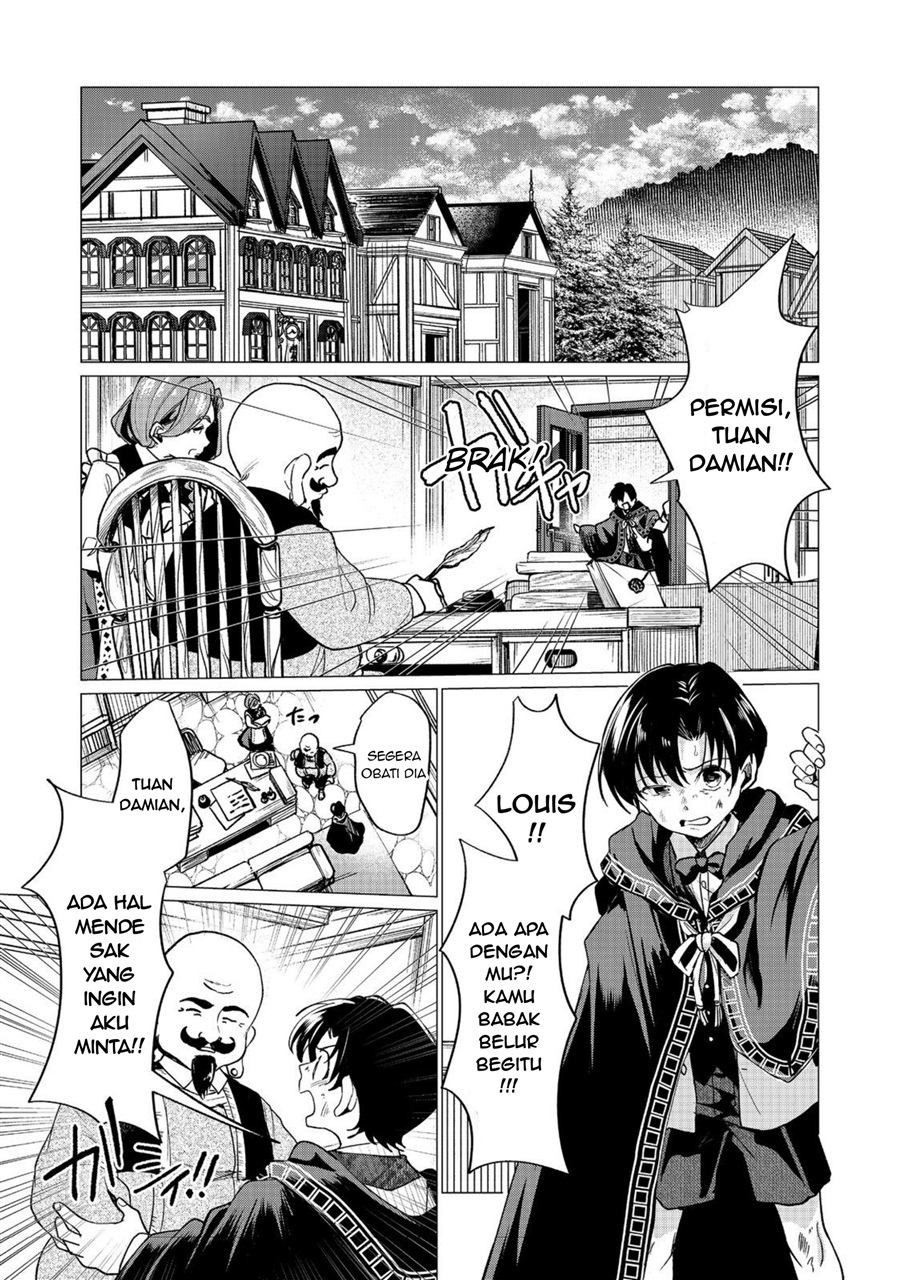 Halaman 7 dari Sofubo Wo Tazunete Iede Kyodai Ni Nin Tabi Haha to No Wakare, Nigiyakana Tabiji Chapter 4.2