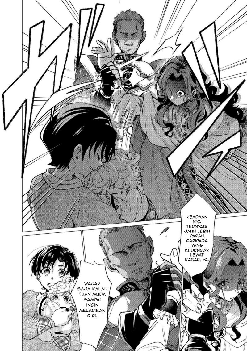 Halaman 12 dari Sofubo Wo Tazunete Iede Kyodai Ni Nin Tabi Haha to No Wakare, Nigiyakana Tabiji Chapter 5.1