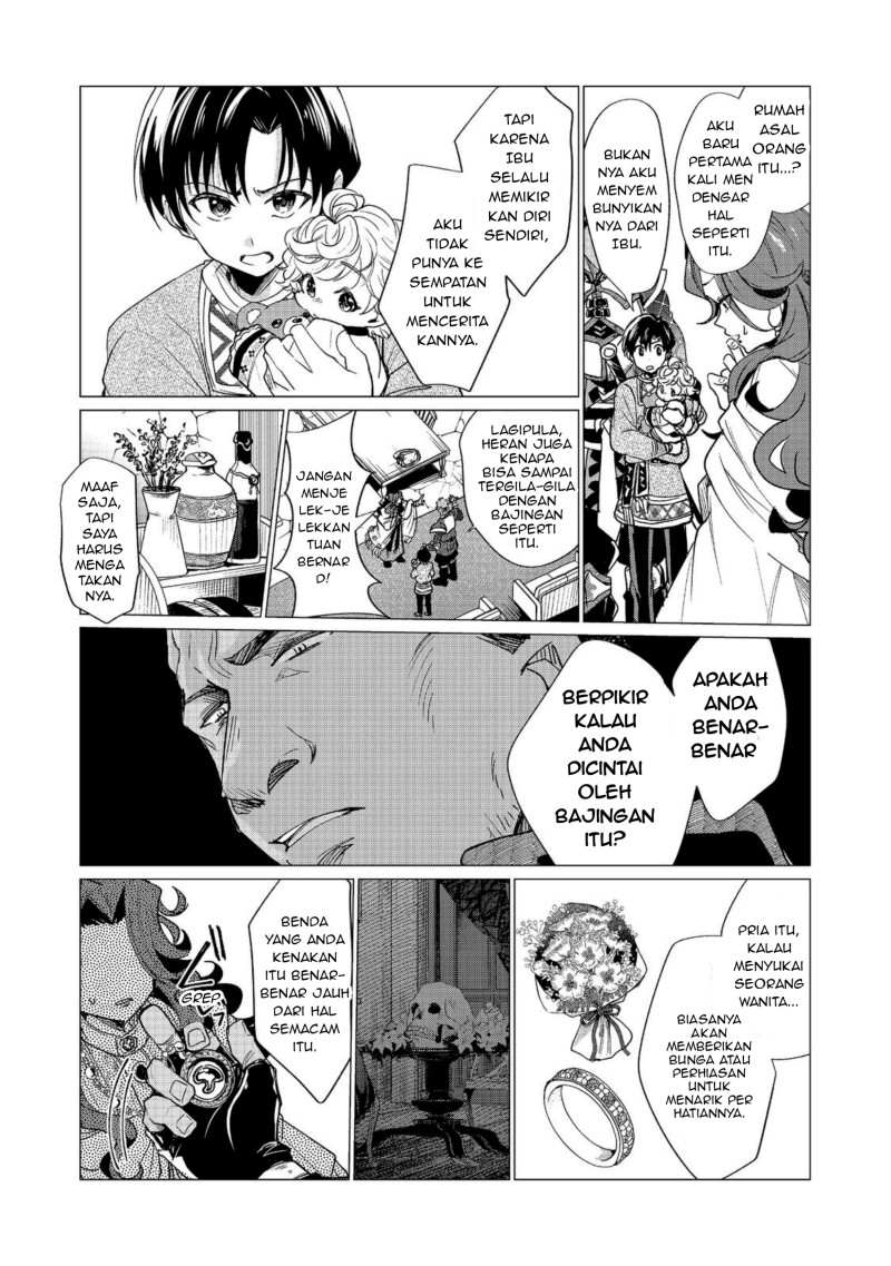 Halaman 15 dari Sofubo Wo Tazunete Iede Kyodai Ni Nin Tabi Haha to No Wakare, Nigiyakana Tabiji Chapter 5.1
