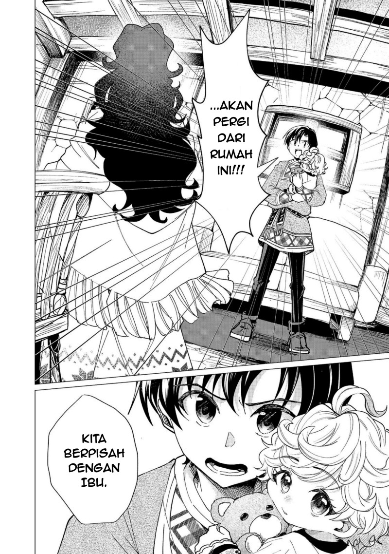 Halaman 2 dari Sofubo Wo Tazunete Iede Kyodai Ni Nin Tabi Haha to No Wakare, Nigiyakana Tabiji Chapter 5.1