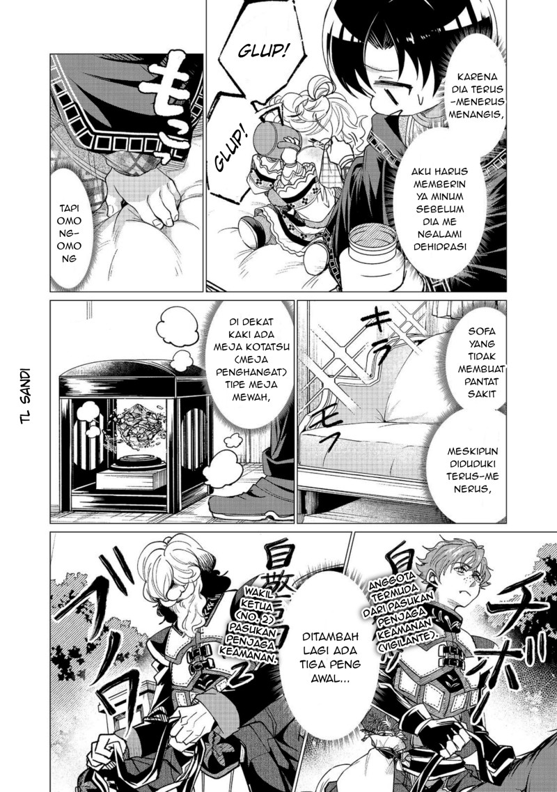 Halaman 2 dari Sofubo Wo Tazunete Iede Kyodai Ni Nin Tabi Haha to No Wakare, Nigiyakana Tabiji Chapter 6.1
