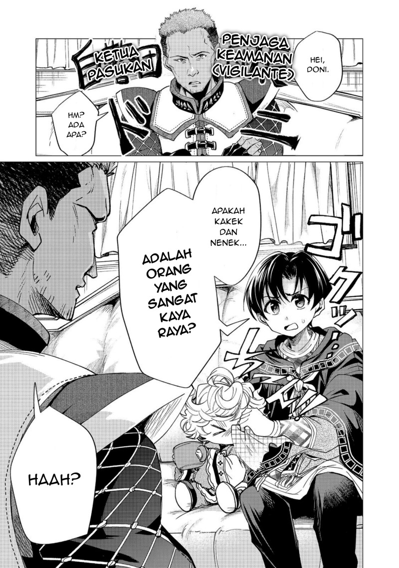 Halaman 3 dari Sofubo Wo Tazunete Iede Kyodai Ni Nin Tabi Haha to No Wakare, Nigiyakana Tabiji Chapter 6.1