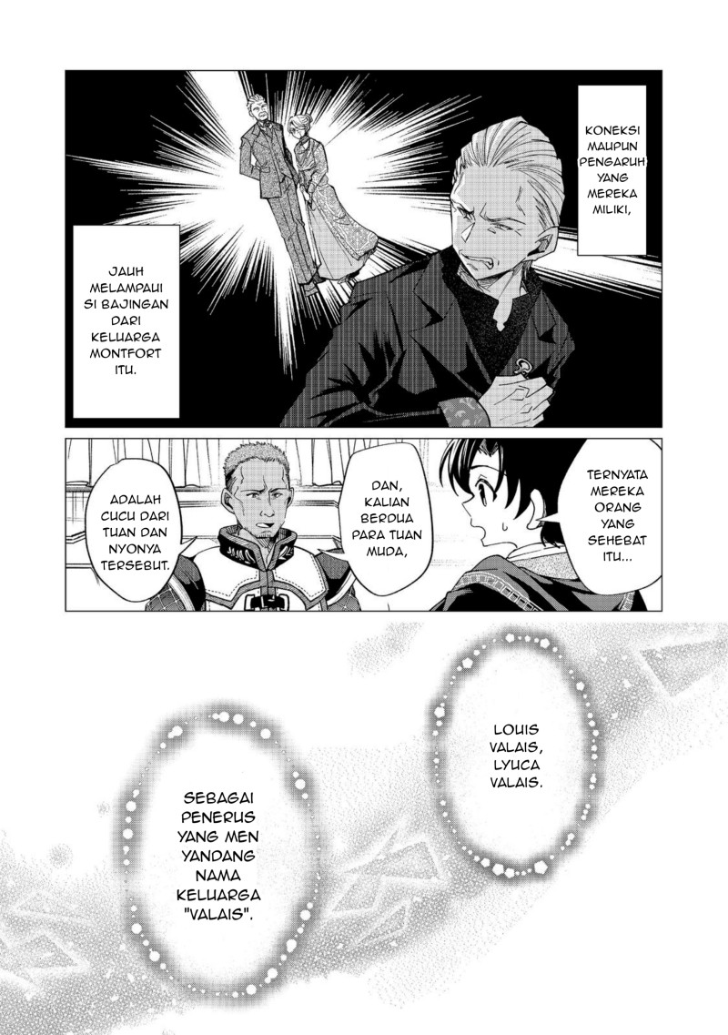 Halaman 7 dari Sofubo Wo Tazunete Iede Kyodai Ni Nin Tabi Haha to No Wakare, Nigiyakana Tabiji Chapter 6.1