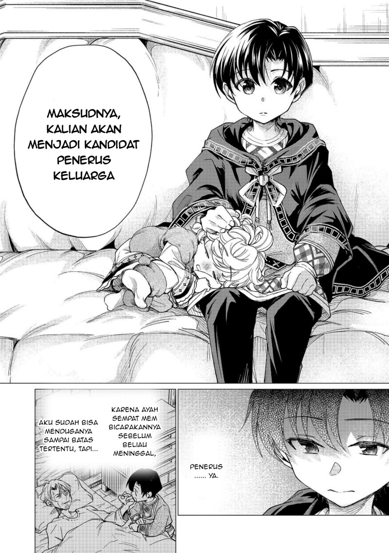 Halaman 8 dari Sofubo Wo Tazunete Iede Kyodai Ni Nin Tabi Haha to No Wakare, Nigiyakana Tabiji Chapter 6.1