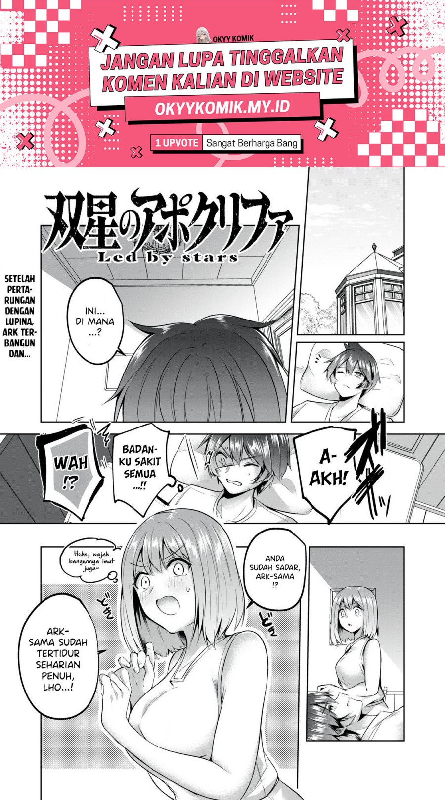Halaman 3 dari Sousei no Apocrypha Chapter 11