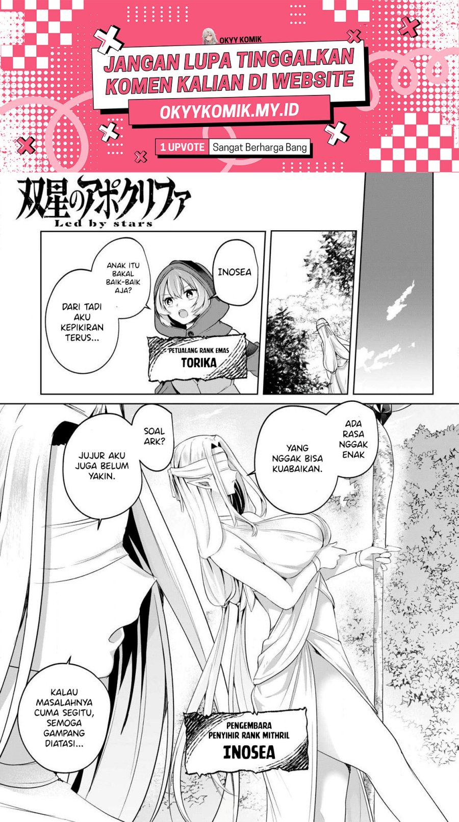 Halaman 3 dari Sousei no Apocrypha Chapter 3