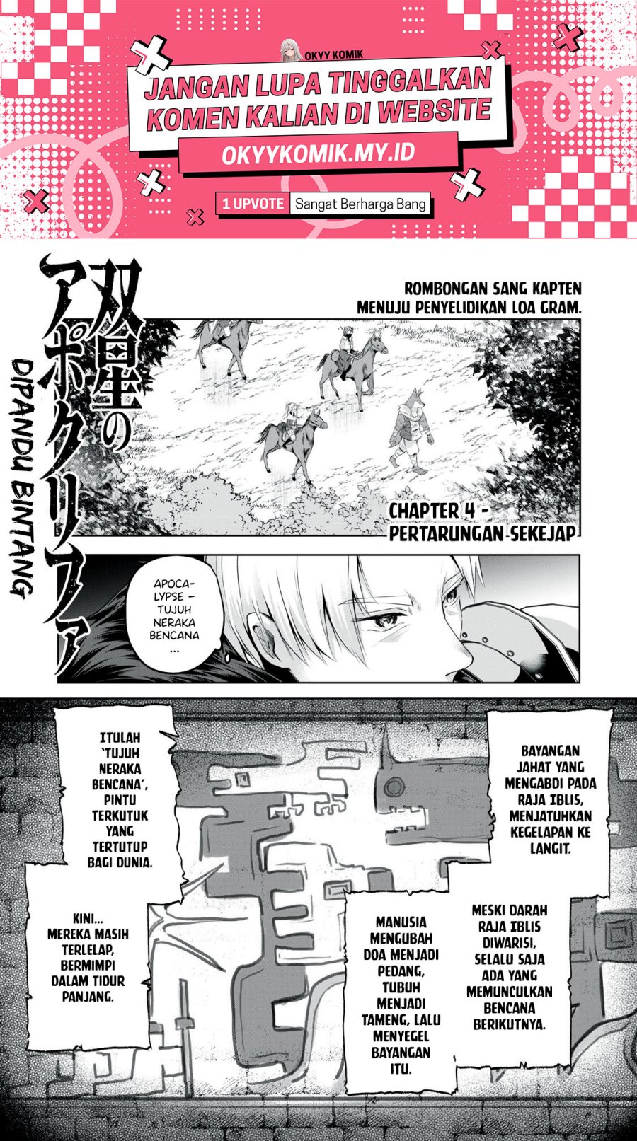 Halaman 3 dari Sousei no Apocrypha Chapter 4