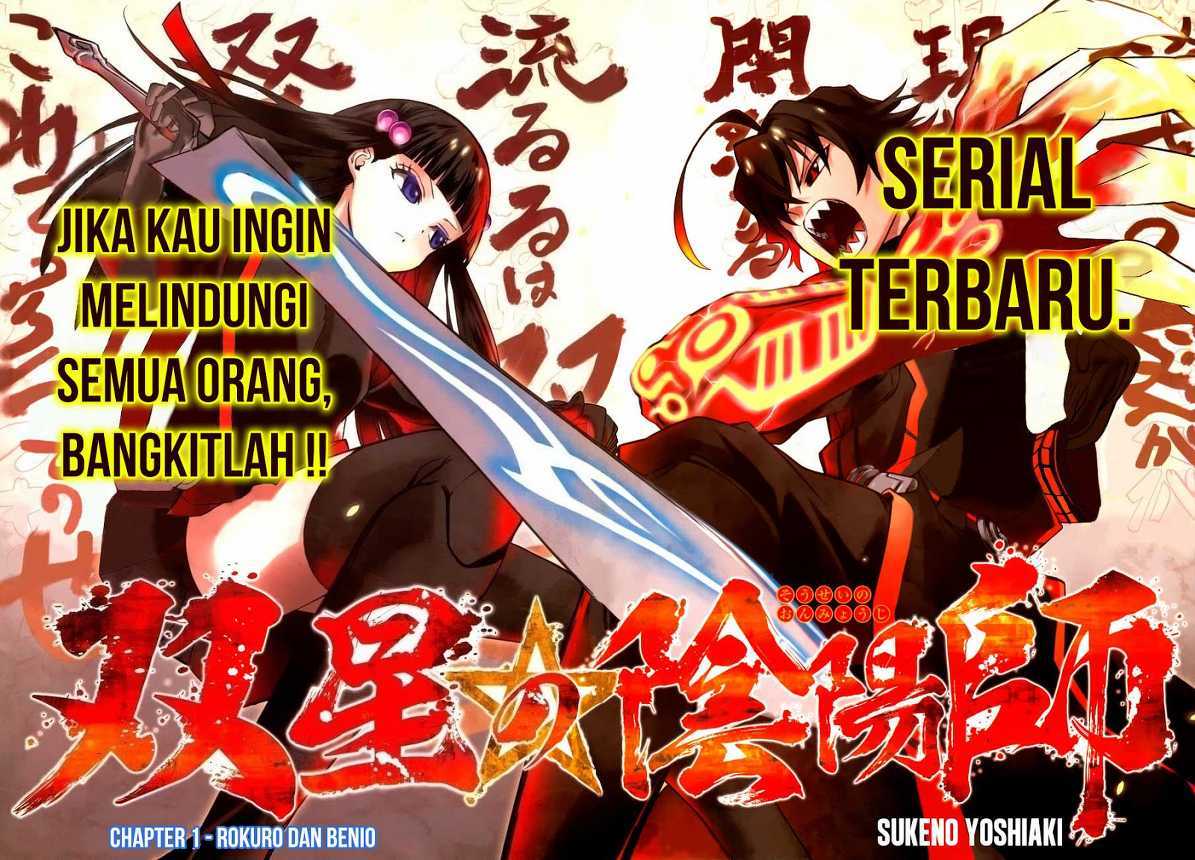 Halaman 3 dari Sousei no Onmyouji Chapter 1