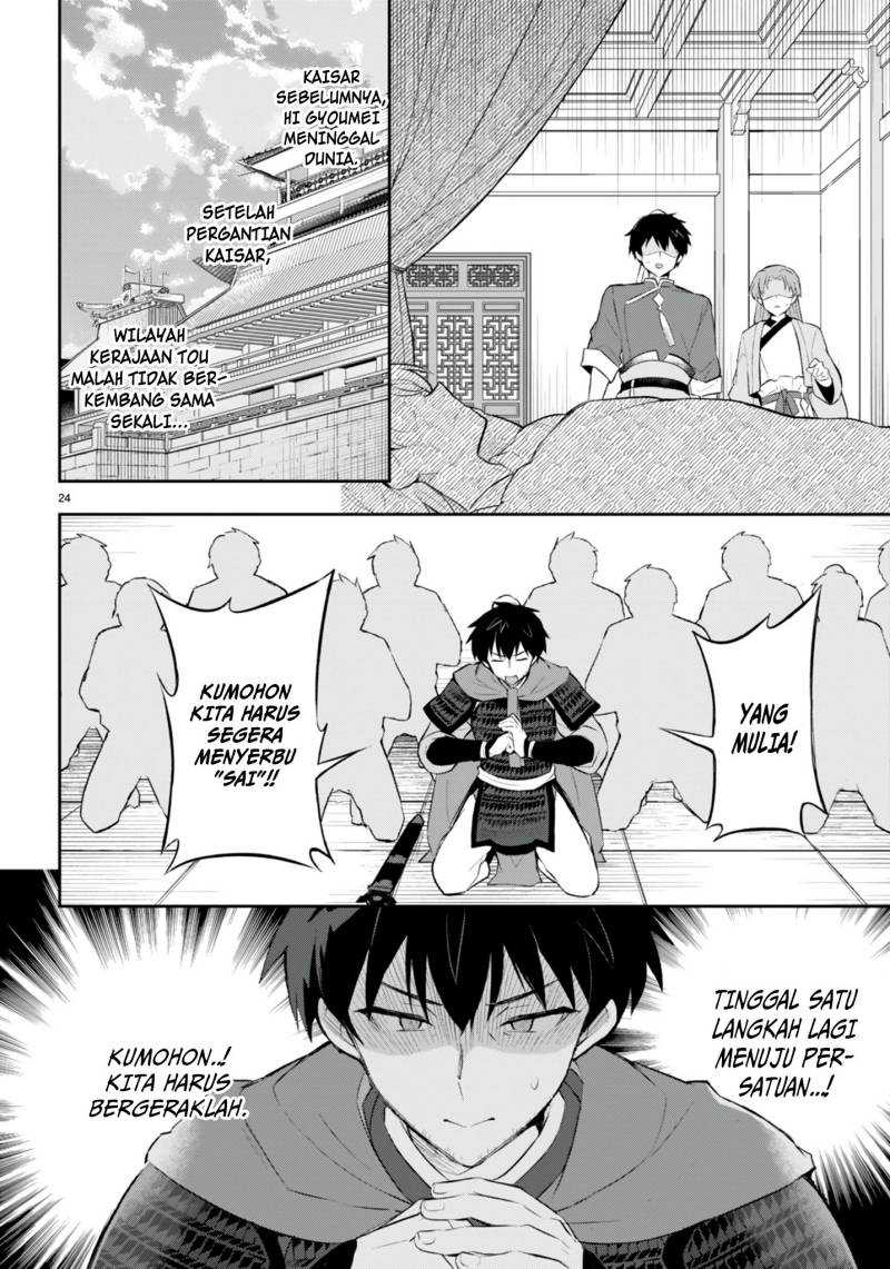 Halaman 25 dari Sousei no Tenken Tsukai Chapter 2