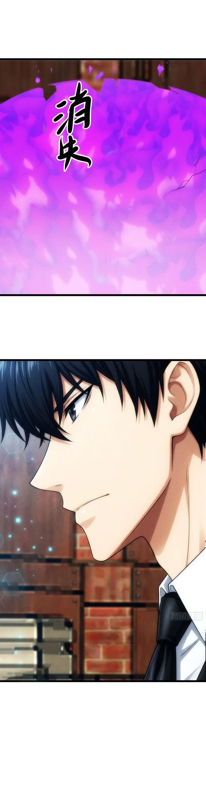 Halaman 34 dari I, Farmer, Plant the Undead Chapter 19
