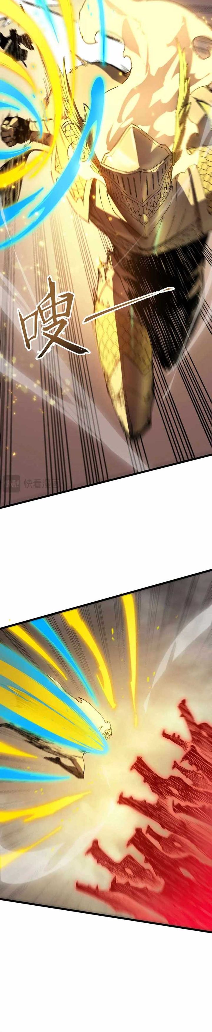 SSS Grade Saint Knight chapter 124 halaman 25