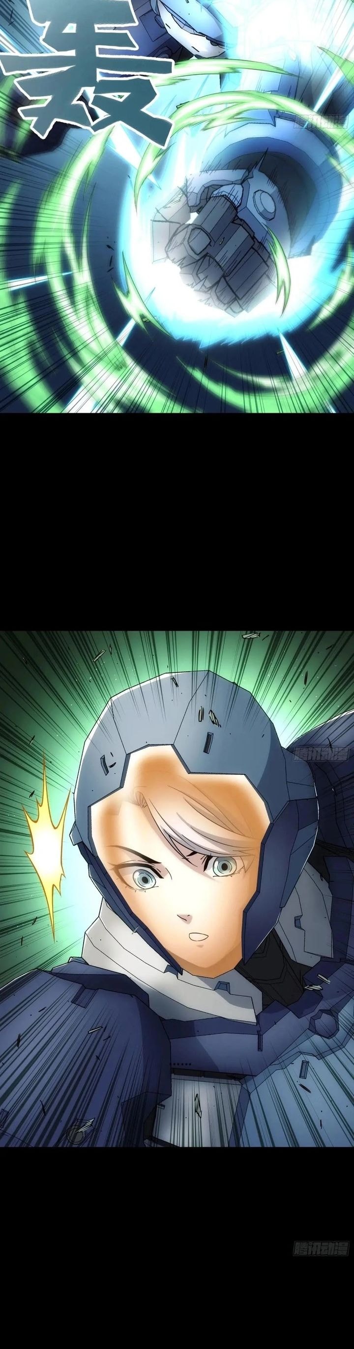 Halaman 13 dari Steel Covenant Chapter 16