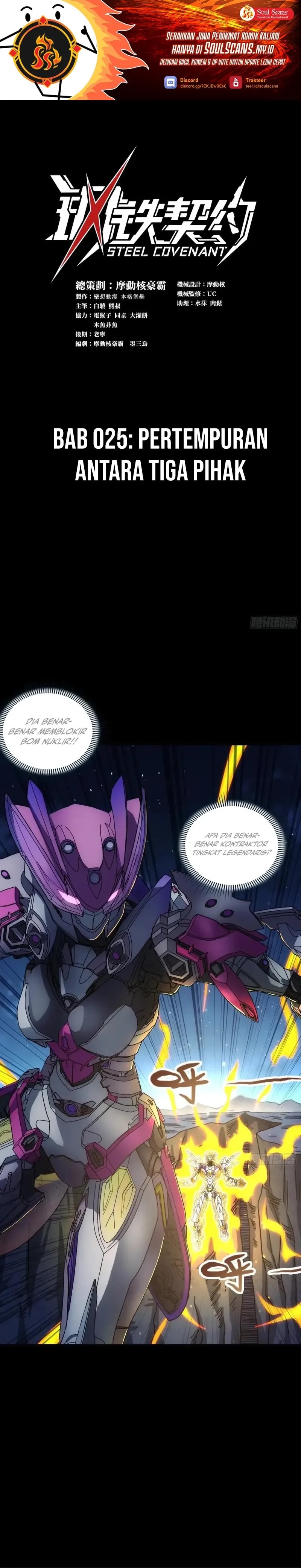 Halaman 2 dari Steel Covenant Chapter 25