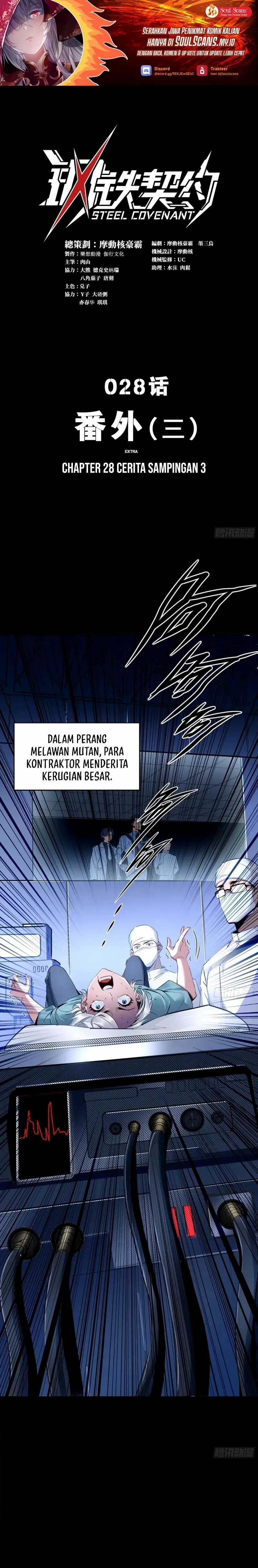 Halaman 2 dari Steel Covenant Chapter 28