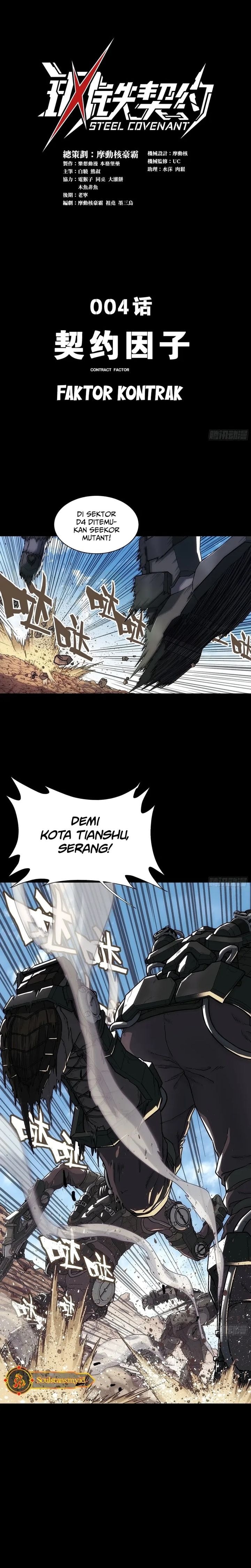 Halaman 4 dari Steel Covenant Chapter 4
