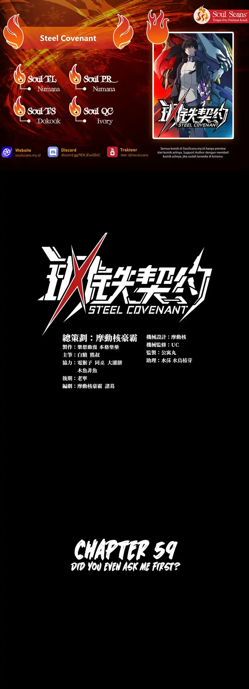 Halaman 1 dari Steel Covenant Chapter 59