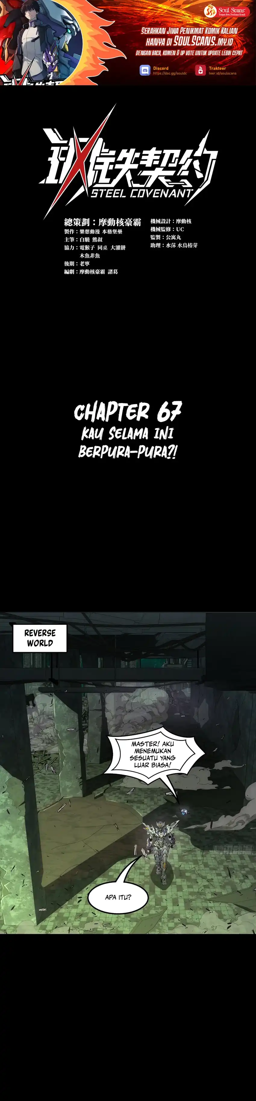 Halaman 2 dari Steel Covenant Chapter 67