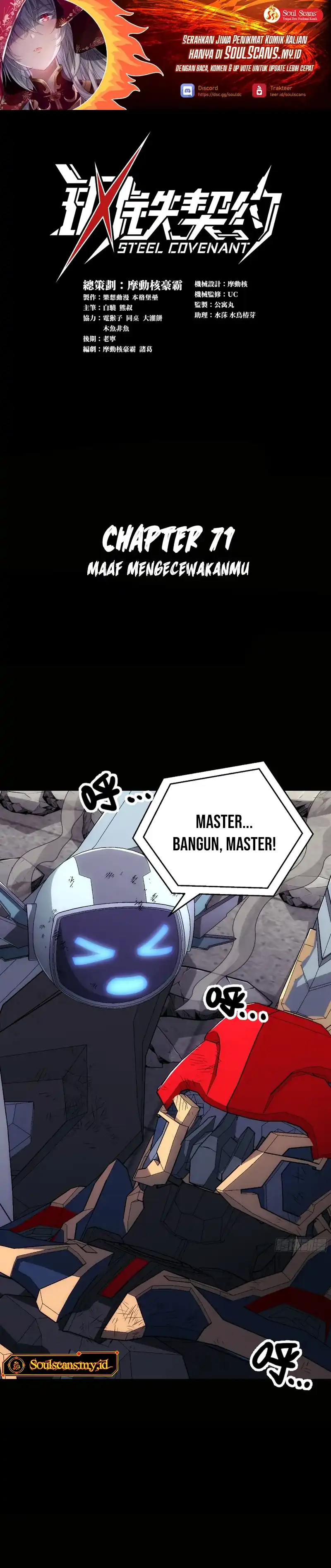 Halaman 2 dari Steel Covenant Chapter 71