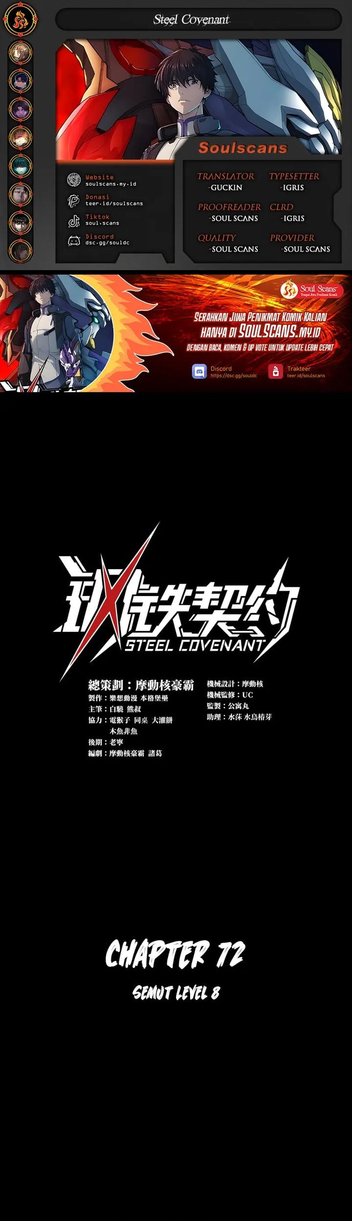 Halaman 1 dari Steel Covenant Chapter 72