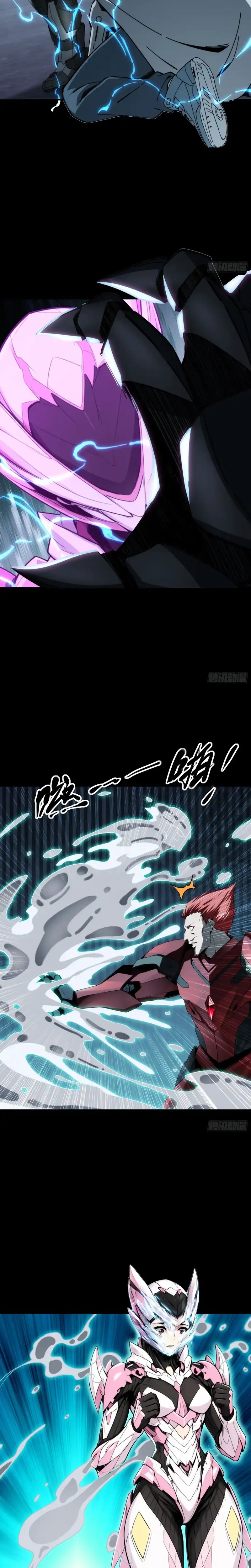 Halaman 16 dari Steel Covenant Chapter 78