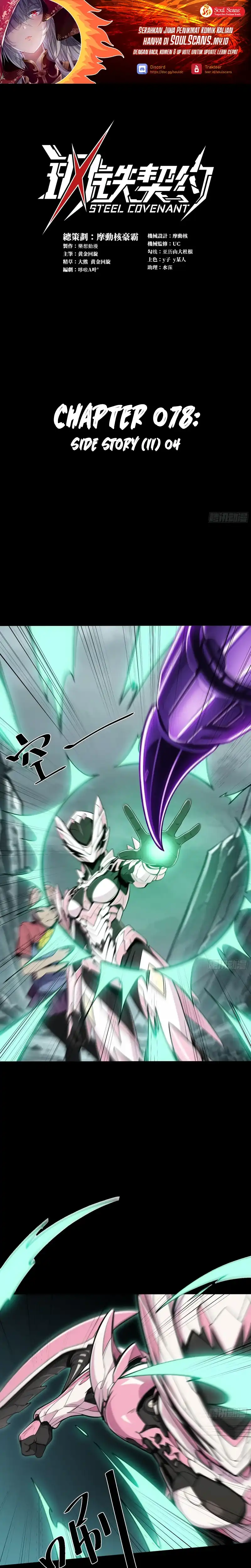 Halaman 2 dari Steel Covenant Chapter 78